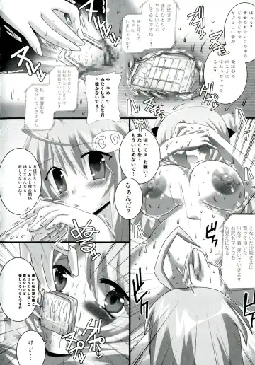 Love Ero Trouble Fhentai - Page 52