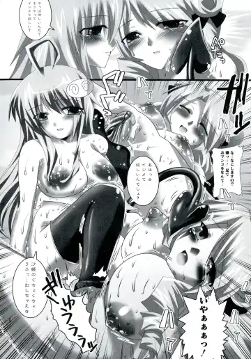 Love Ero Trouble Fhentai - Page 54