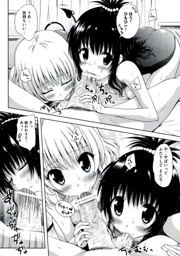 Love Ero Trouble Fhentai - Page 6