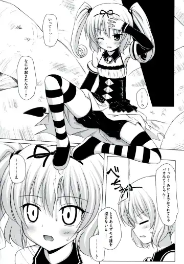 Love Ero Trouble Fhentai - Page 62