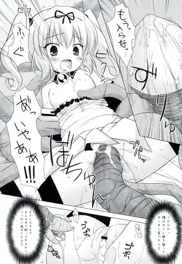 Love Ero Trouble Fhentai - Page 72
