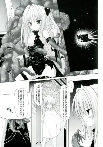 Love Ero Trouble Fhentai - Page 79