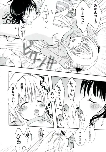 Love Ero Trouble Fhentai - Page 88