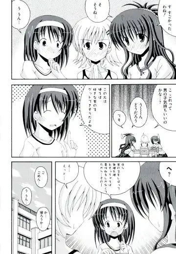 Love Ero Trouble Fhentai - Page 96