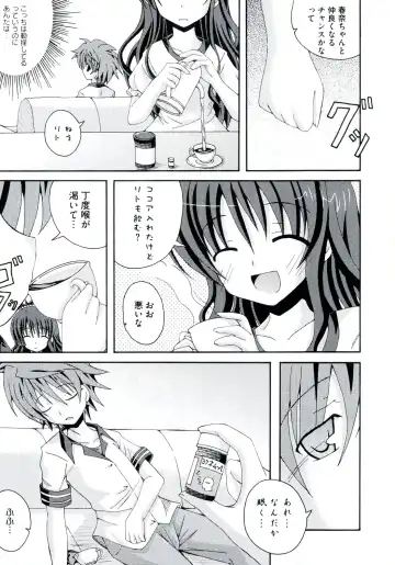 Love Ero Trouble Fhentai - Page 99