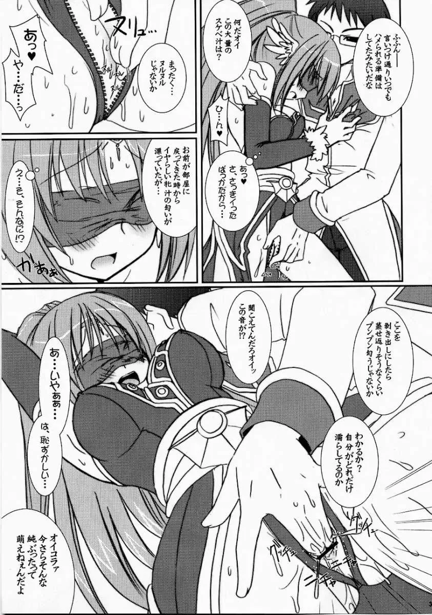 [Alto Seneka - Rusty Soul] Lovely Poison 7 Fhentai - Page 31