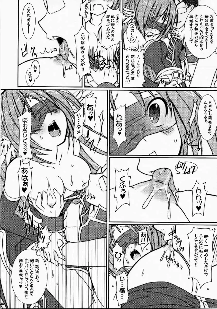 [Alto Seneka - Rusty Soul] Lovely Poison 7 Fhentai - Page 32