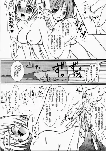 [Alto Seneka - Rusty Soul] Lovely Poison 7 Fhentai - Page 10