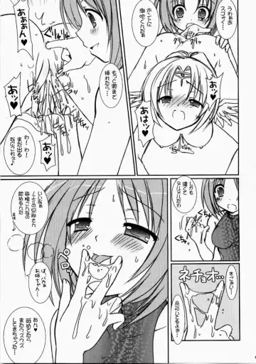 [Alto Seneka - Rusty Soul] Lovely Poison 7 Fhentai - Page 11