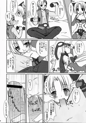 [Alto Seneka - Rusty Soul] Lovely Poison 7 Fhentai - Page 14