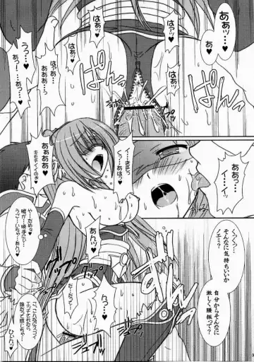 [Alto Seneka - Rusty Soul] Lovely Poison 7 Fhentai - Page 37