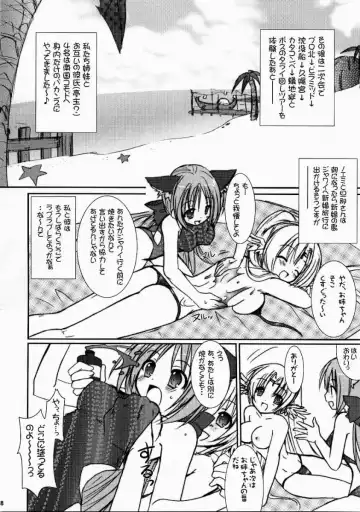 [Alto Seneka - Rusty Soul] Lovely Poison 7 Fhentai - Page 6