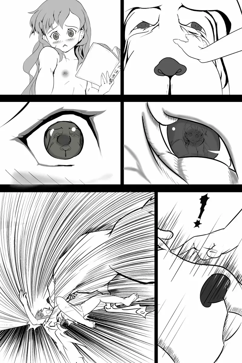 Shinkon Fhentai - Page 11