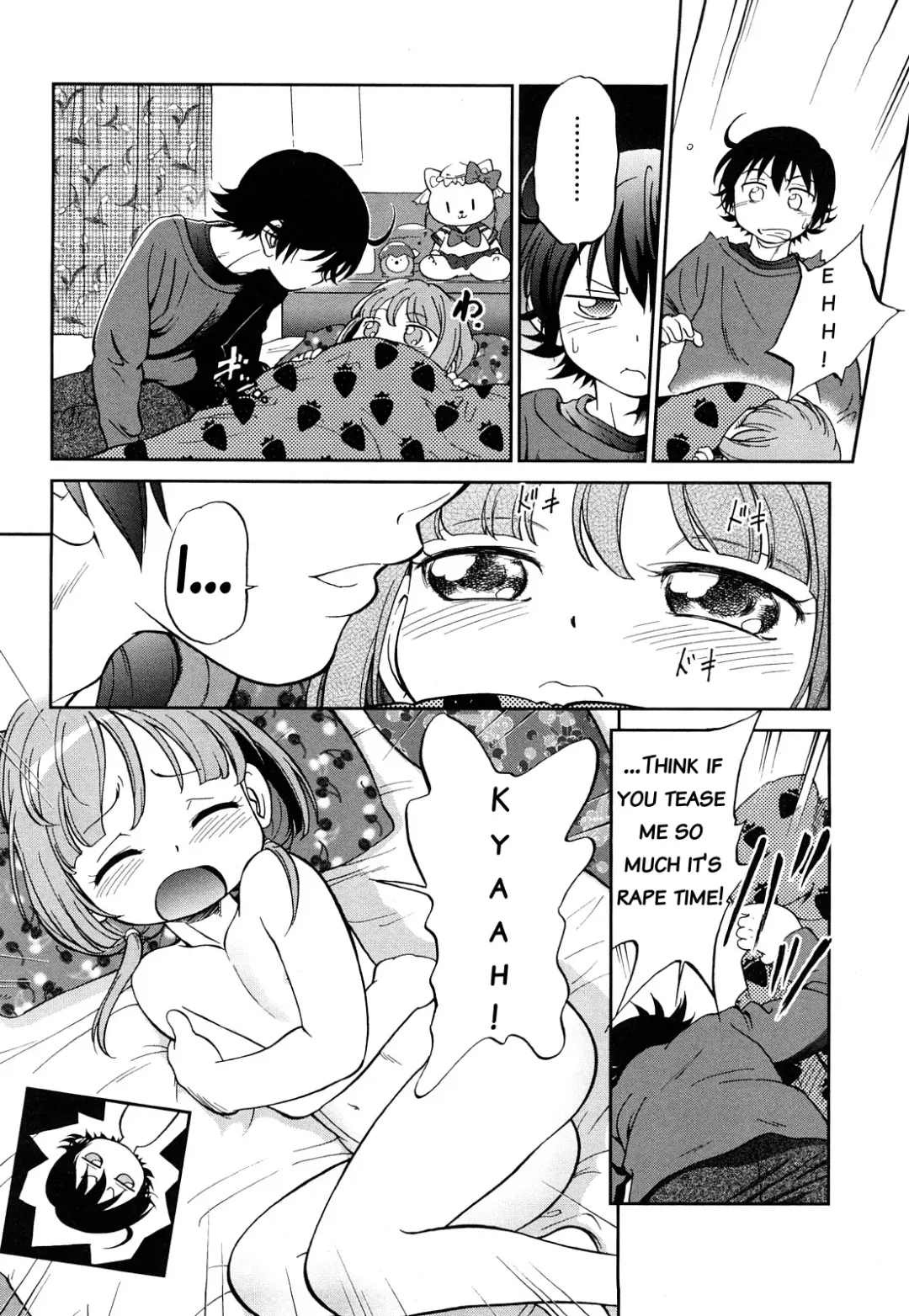 [Maka Fushigi] Short Distance Relationship - Little Sister [English] ATF V.2 Fhentai - Page 14