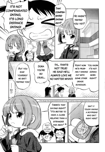 Read [Maka Fushigi] Short Distance Relationship - Little Sister [English] ATF V.2 - Fhentai.net