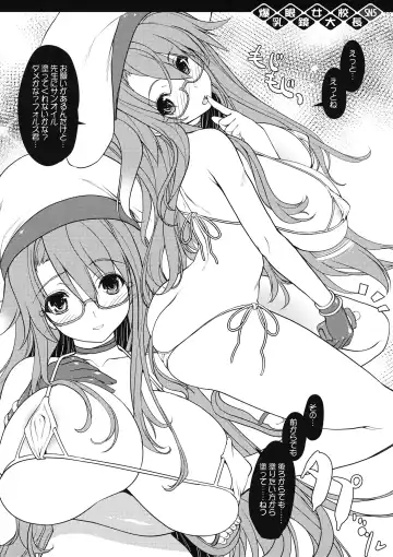 [Miwa Yoshikazu] S.G.X.#12 Fhentai.net - Page 4