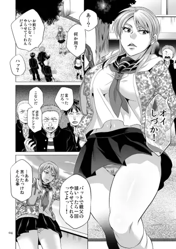 [Tokimachi Eisei] Seisai Shiteyaru! -REVENGE- Fhentai - Page 3