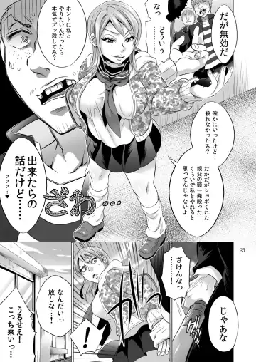 [Tokimachi Eisei] Seisai Shiteyaru! -REVENGE- Fhentai - Page 4
