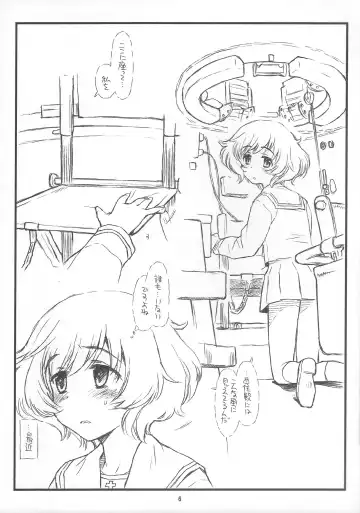 [Rit.] 「Honanie + Akiyama-dono Sennyudaisakusen (Sippai)」 Fhentai.net - Page 6