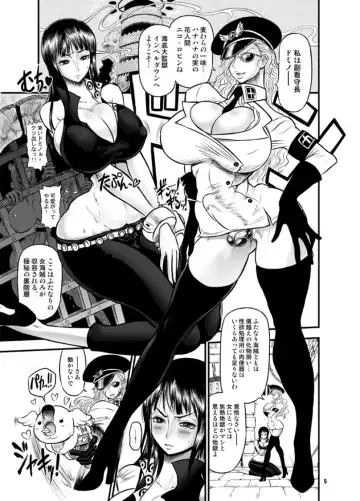 [Chinbotsu - Rebis] Midarezaki Joshuu Kaizoku Fhentai.net - Page 4