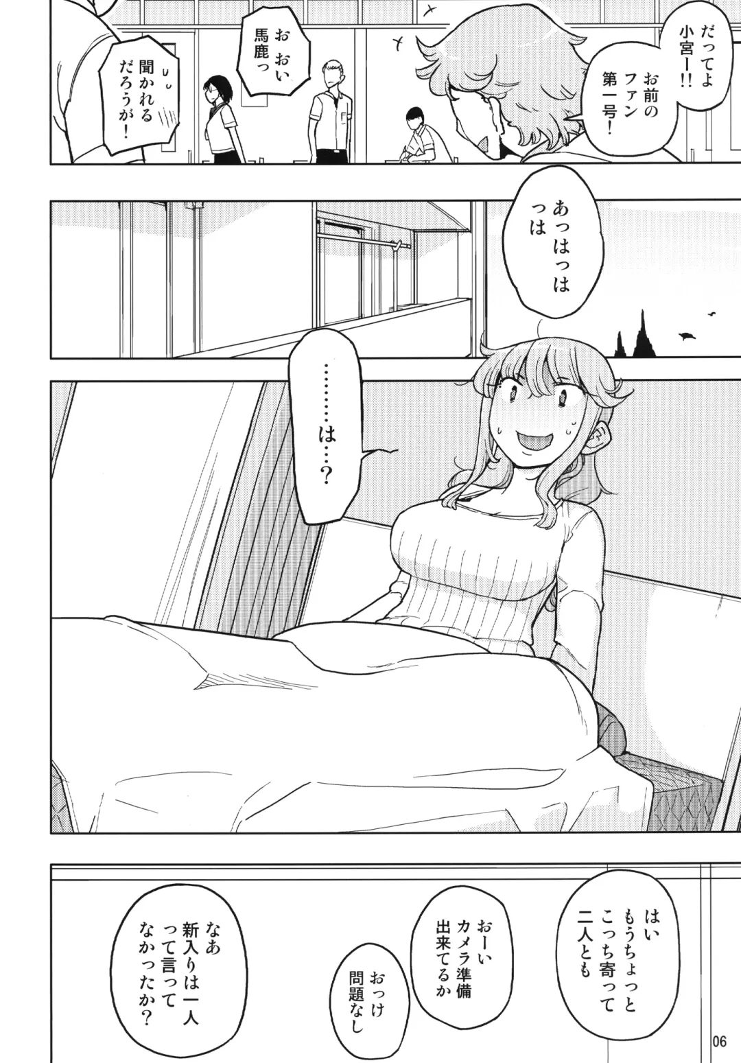 [Yoshiie] TS Gakuen Wonderful 2 Fhentai - Page 6