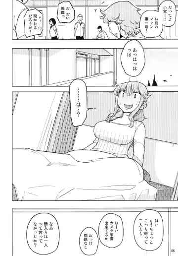 [Yoshiie] TS Gakuen Wonderful 2 Fhentai - Page 6