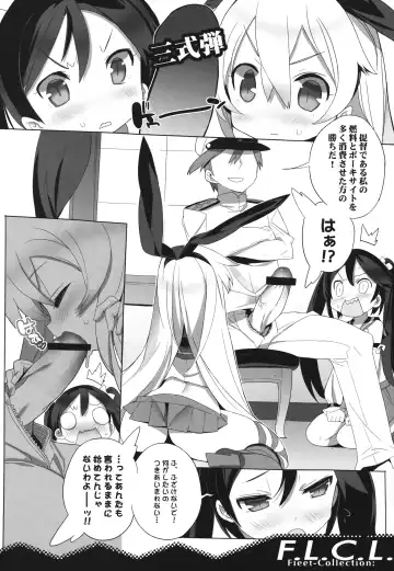 [Blade - Miwa Yoshikazu] F.L.C.L. Fleet-Collection: Fhentai - Page 15