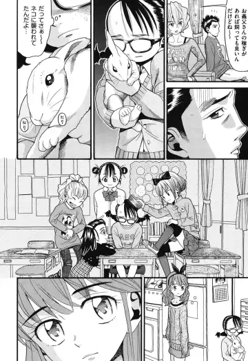 [Hatch] Usagi no Koe Fhentai.net - Page 3