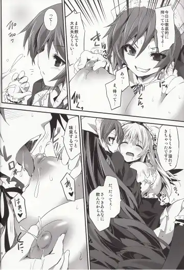 [Tousen] Ginnyuu Muroka Fhentai - Page 5