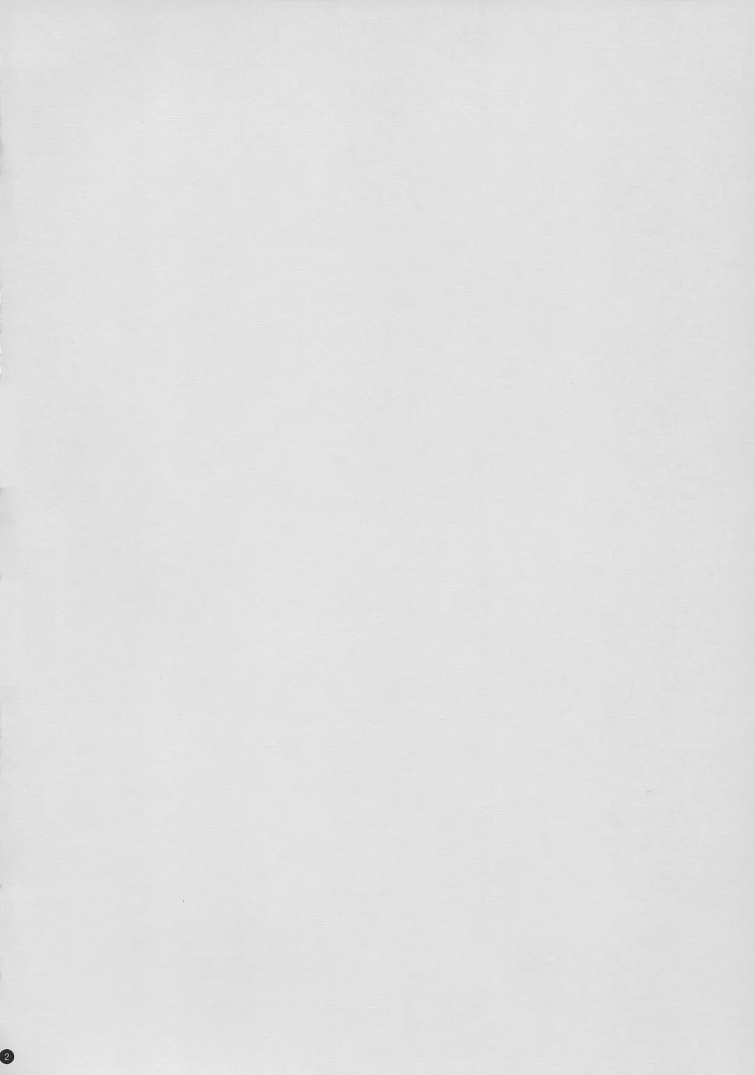 [Tamaki Yayoi] Pichipatsu Taisougi no Tama Oneechan to Icha Love Suru Hon Fhentai - Page 3