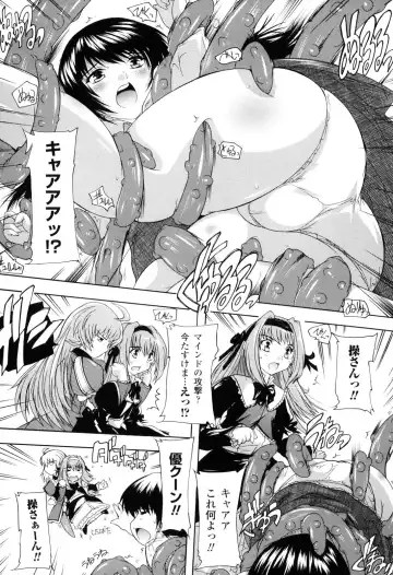 [Natsuka Q-ya] Mahou Shoujo Tai Quartz Fhentai - Page 114