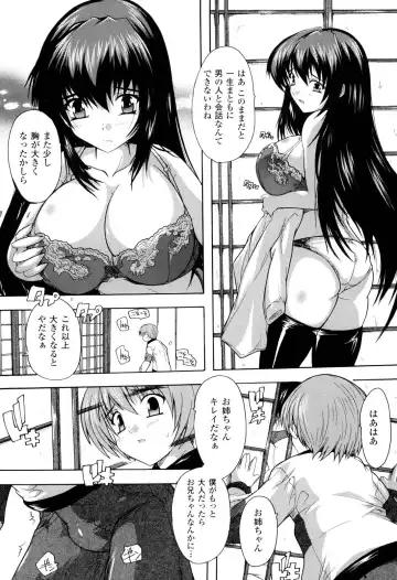 [Natsuka Q-ya] Mahou Shoujo Tai Quartz Fhentai - Page 12