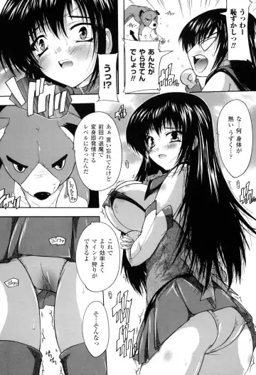 [Natsuka Q-ya] Mahou Shoujo Tai Quartz Fhentai - Page 156