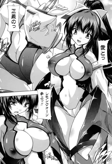 [Natsuka Q-ya] Mahou Shoujo Tai Quartz Fhentai - Page 20