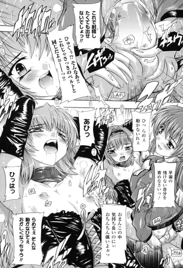 [Natsuka Q-ya] Mahou Shoujo Tai Quartz Fhentai - Page 65