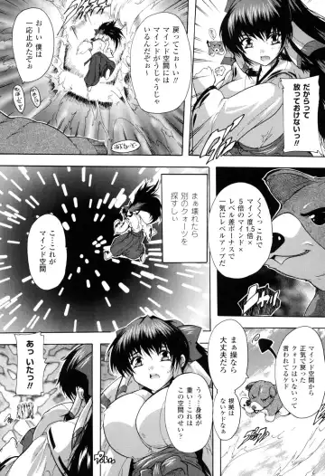 [Natsuka Q-ya] Mahou Shoujo Tai Quartz Fhentai - Page 74