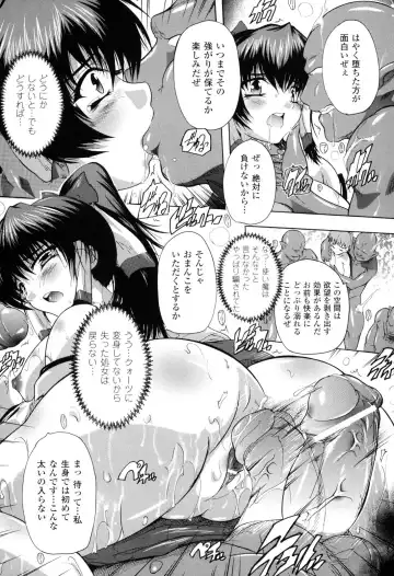 [Natsuka Q-ya] Mahou Shoujo Tai Quartz Fhentai - Page 80