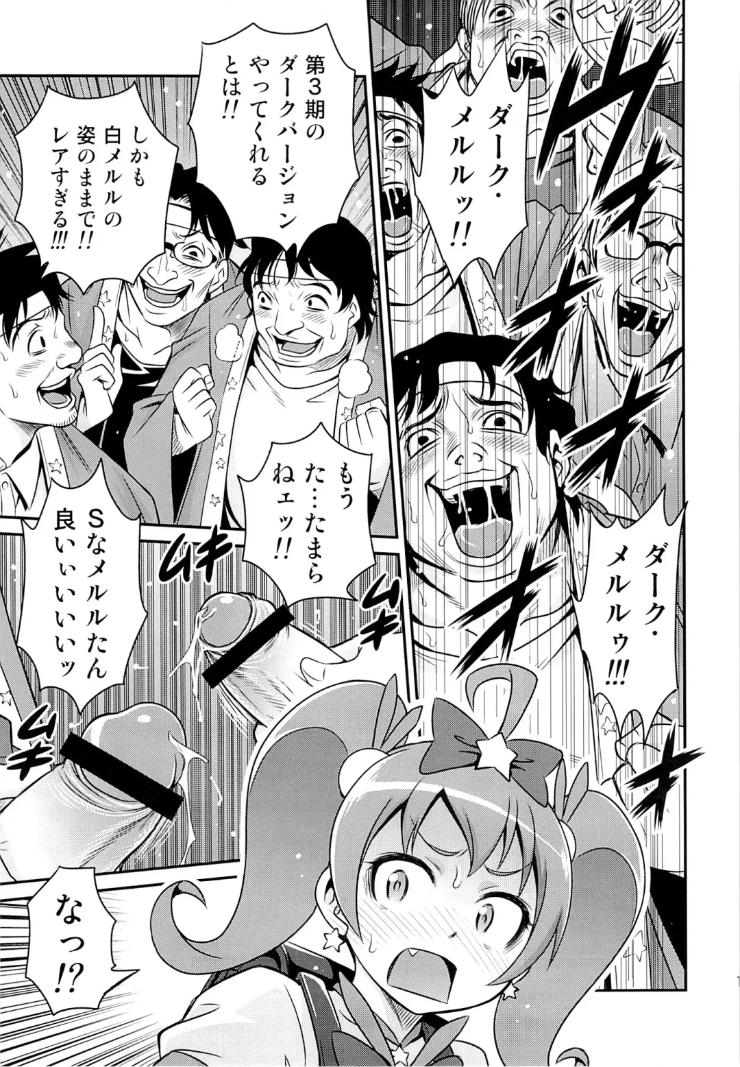 [Kyouichirou] Bri Kana Fan Kanshasai!! Fhentai - Page 12