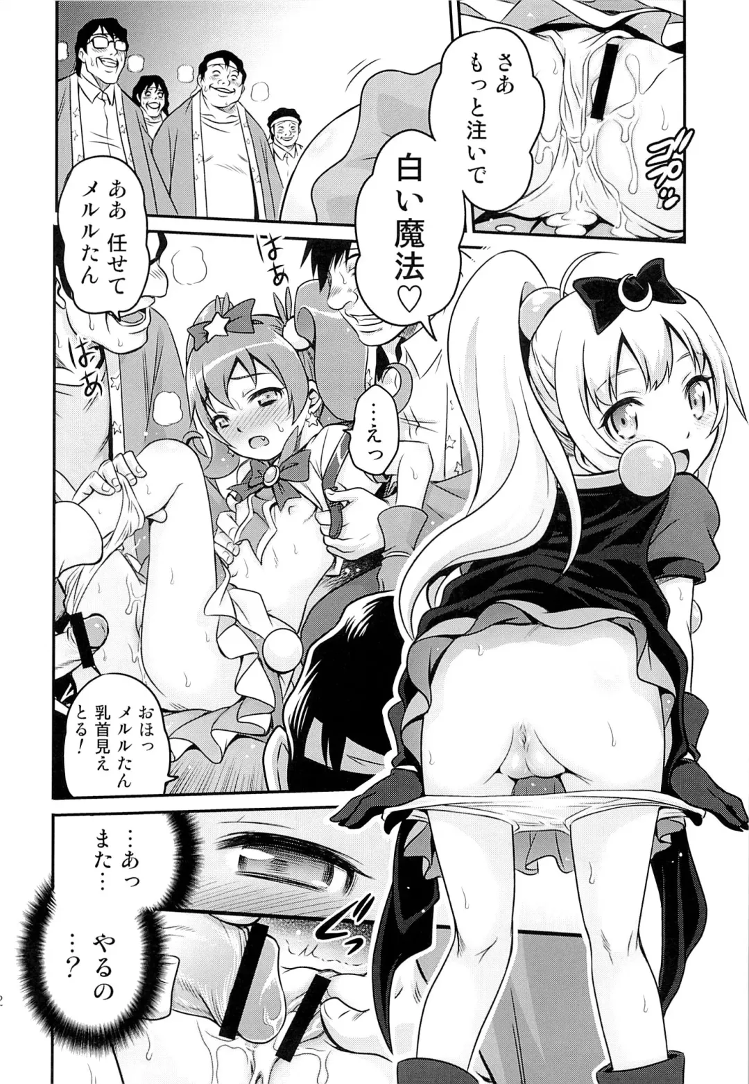[Kyouichirou] Bri Kana Fan Kanshasai!! Fhentai - Page 21