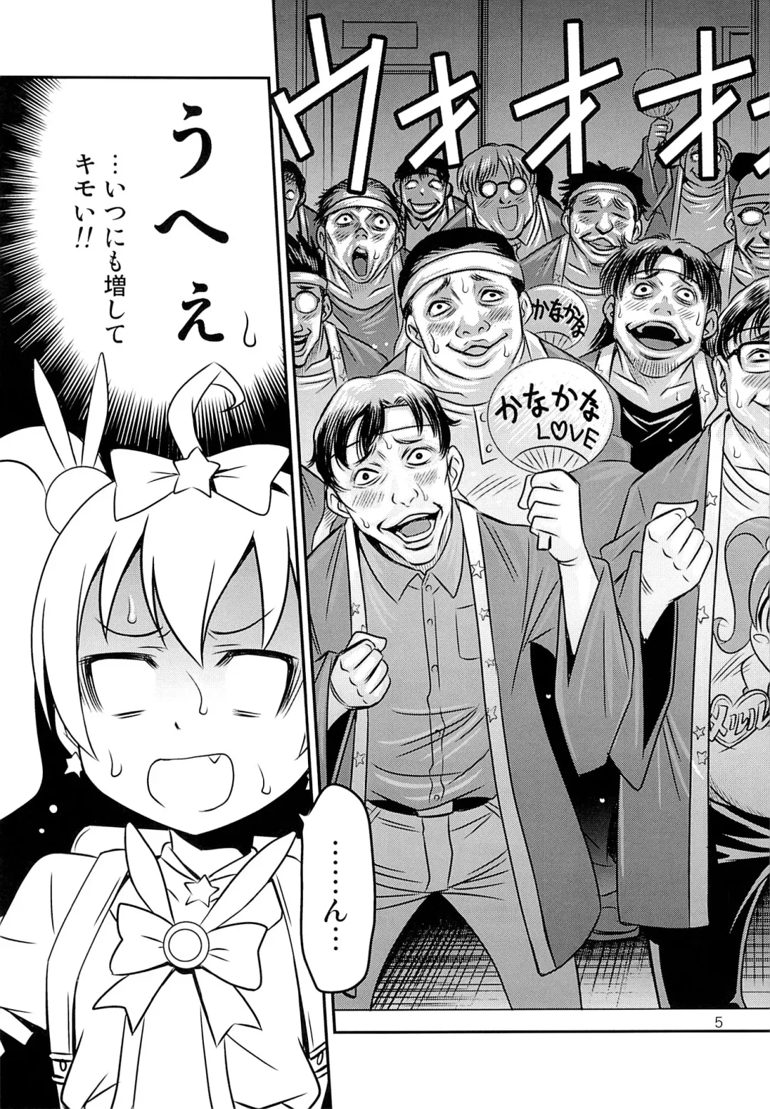 [Kyouichirou] Bri Kana Fan Kanshasai!! Fhentai - Page 4