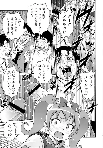 [Kyouichirou] Bri Kana Fan Kanshasai!! Fhentai - Page 12