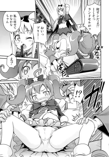 [Kyouichirou] Bri Kana Fan Kanshasai!! Fhentai - Page 14