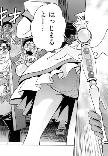 [Kyouichirou] Bri Kana Fan Kanshasai!! Fhentai - Page 3