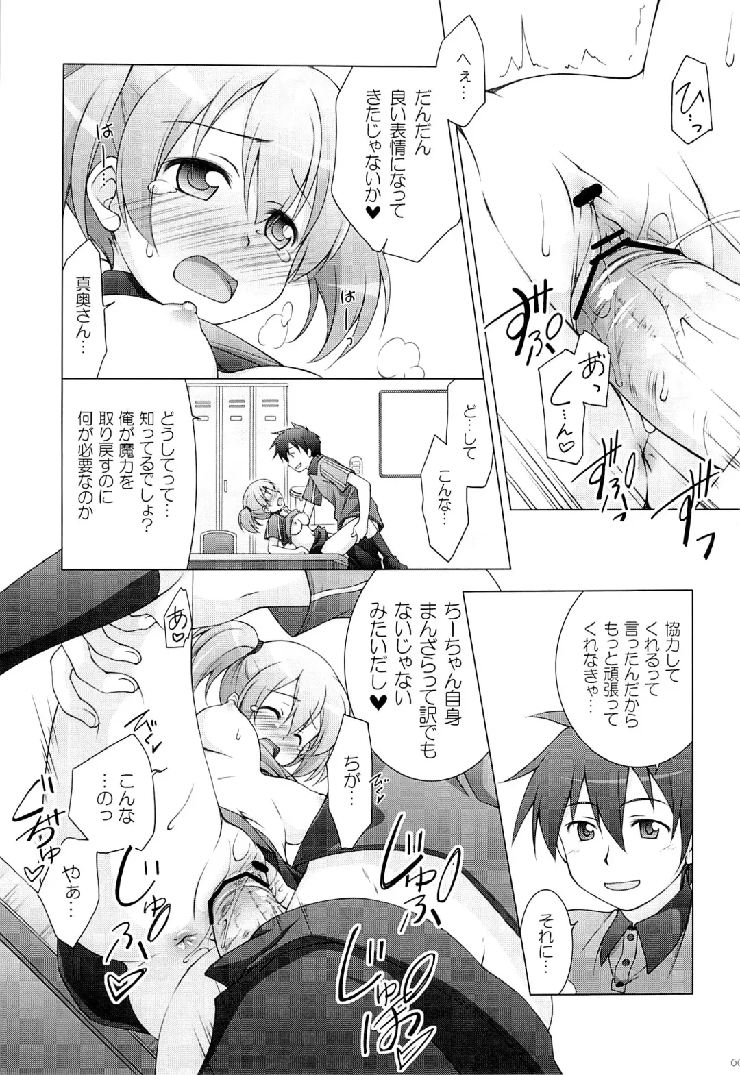 [Manami Tatsuya] Aa Shitai! Kou Saretai Fhentai - Page 4