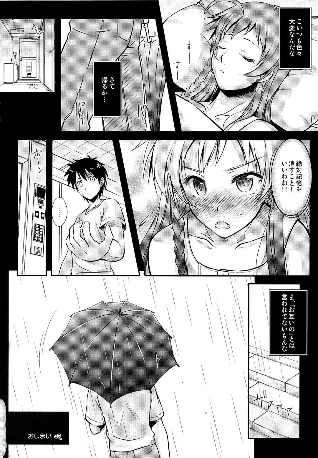 [Ayano Naoto] Holy∞ Fhentai.net - Page 25