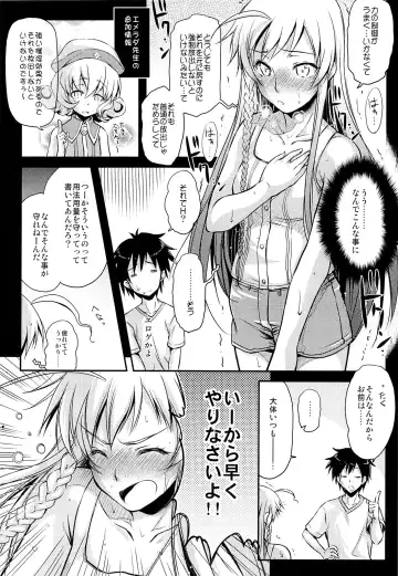 [Ayano Naoto] Holy∞ Fhentai.net - Page 7