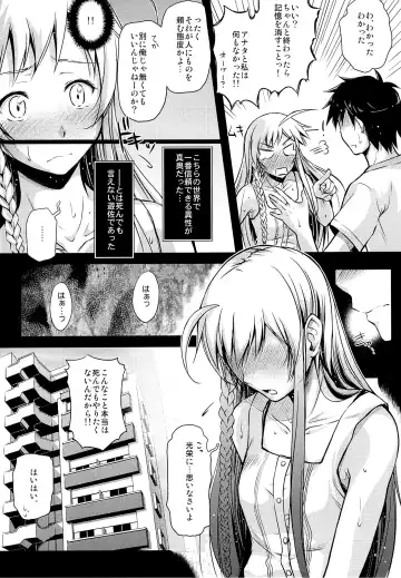 [Ayano Naoto] Holy∞ Fhentai.net - Page 8