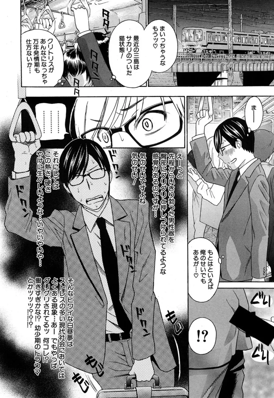 [Drill Murata] Kurikyun 5 Ch.1-6 Fhentai - Page 136