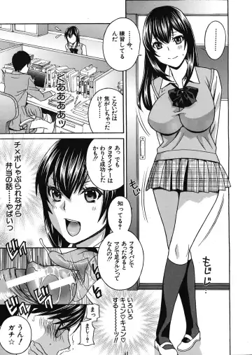 [Drill Murata] Kurikyun 5 Ch.1-6 Fhentai.net - Page 101