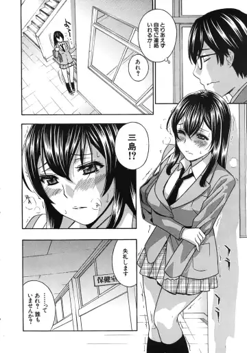 [Drill Murata] Kurikyun 5 Ch.1-6 Fhentai.net - Page 22